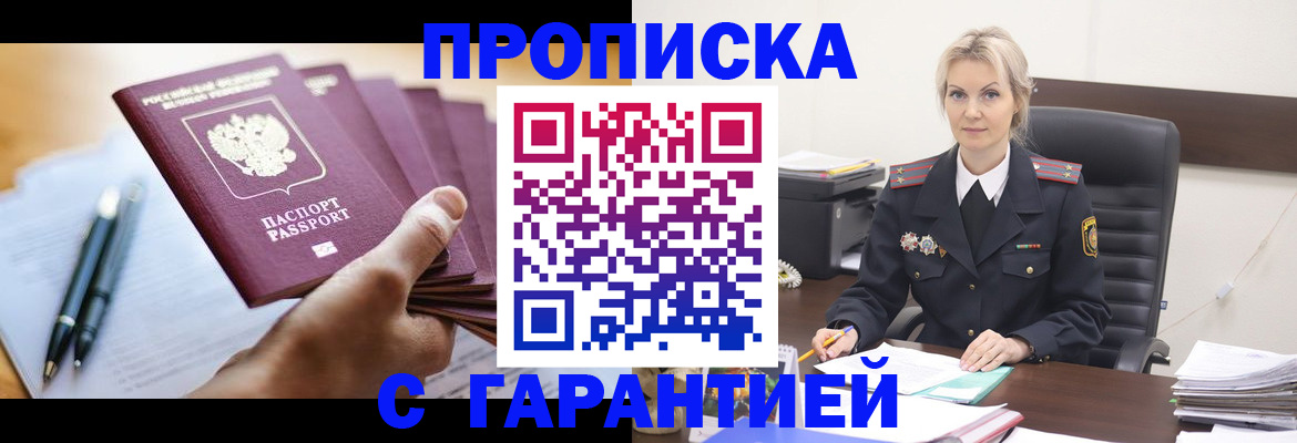 регистрация для дет. сада в Гвардейске